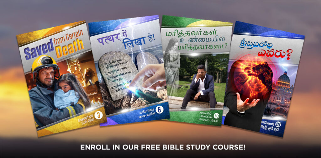 free online bible study courses