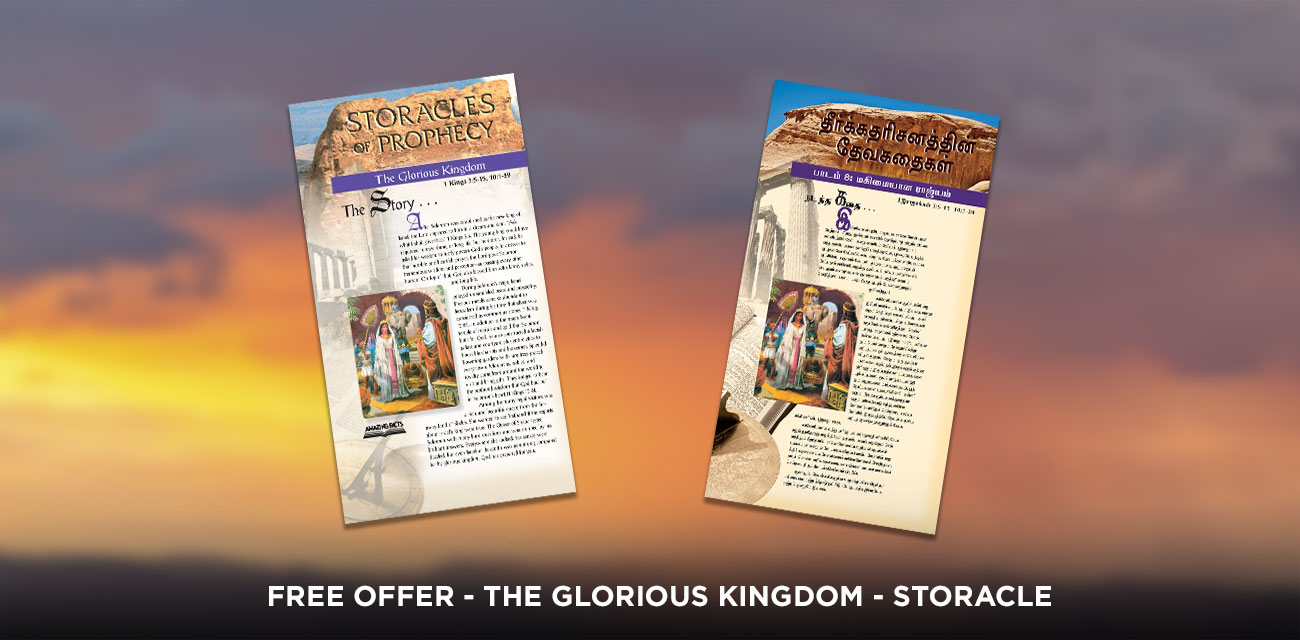 135_The_Glorious_Kingdom_Offer