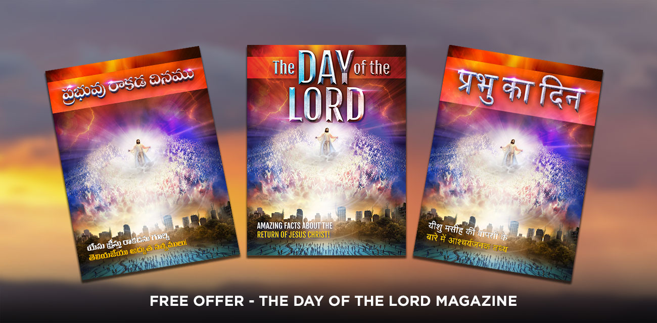155_Day_Of_The_Lord_Offer