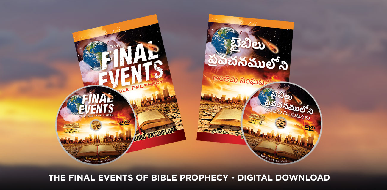 Final Events- Digital Download
