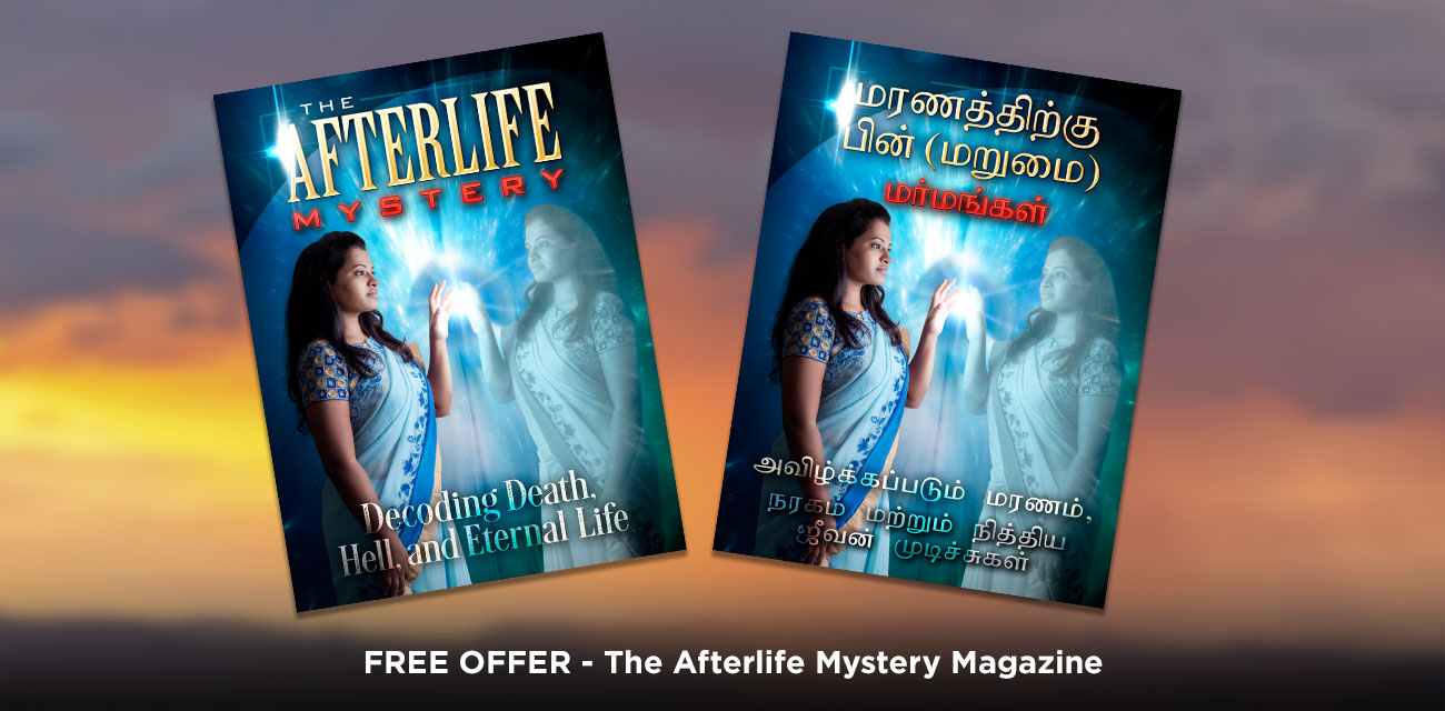 The Afterlife Mystery Magazine- Pdf Download