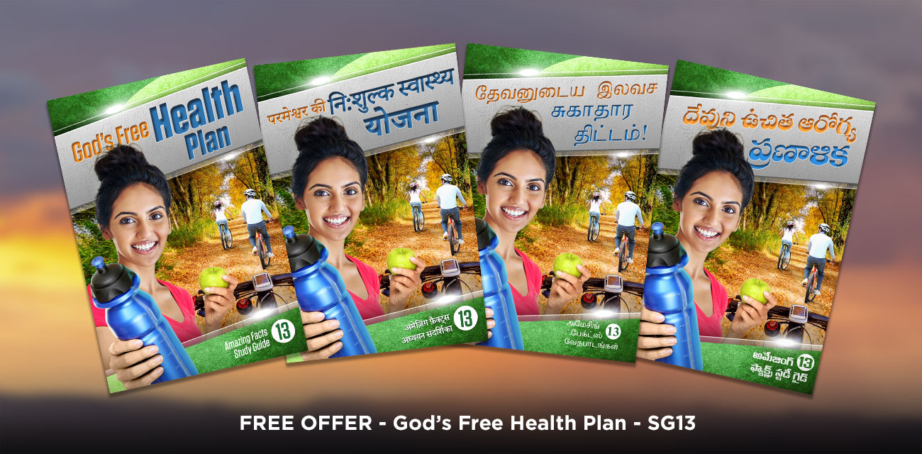 113_Gods_Free_Health_Plan