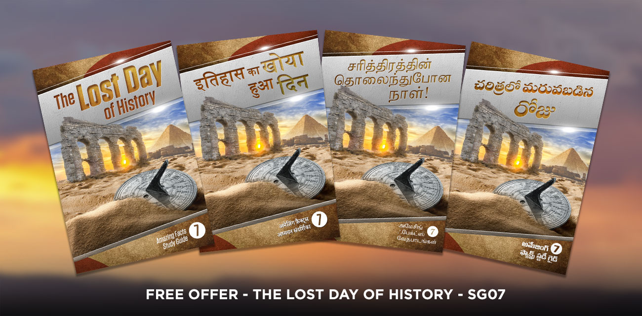 The lost Day of History- Paper or PDF Download
