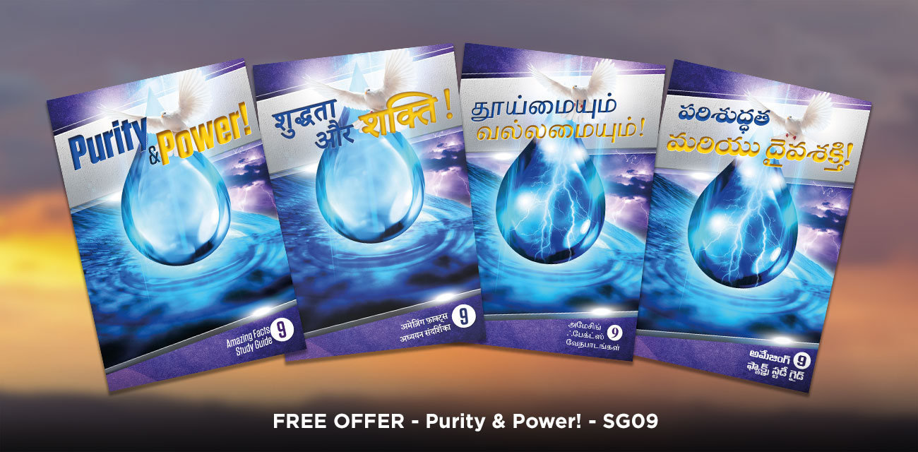 Free Offer # 109, 209, 309, & 409 – Purity & Power! – Amazing Facts India