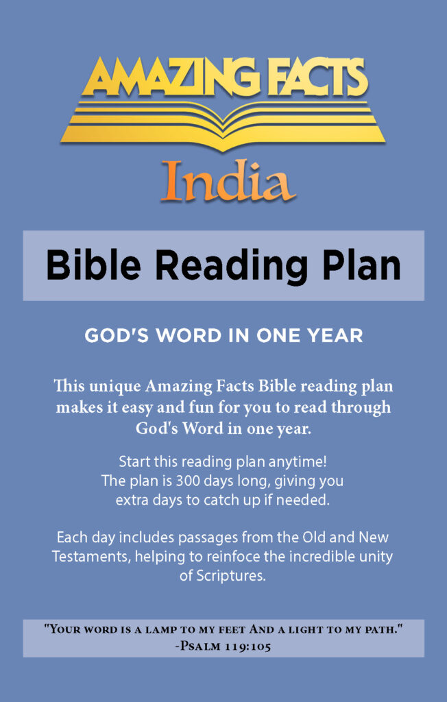 Bible Reading Plan Digital EN