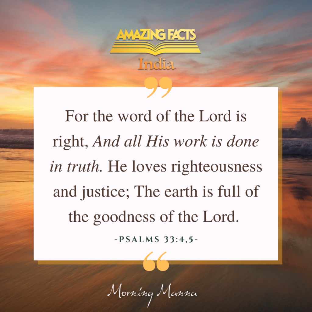 14 January Psalms 33_4,5