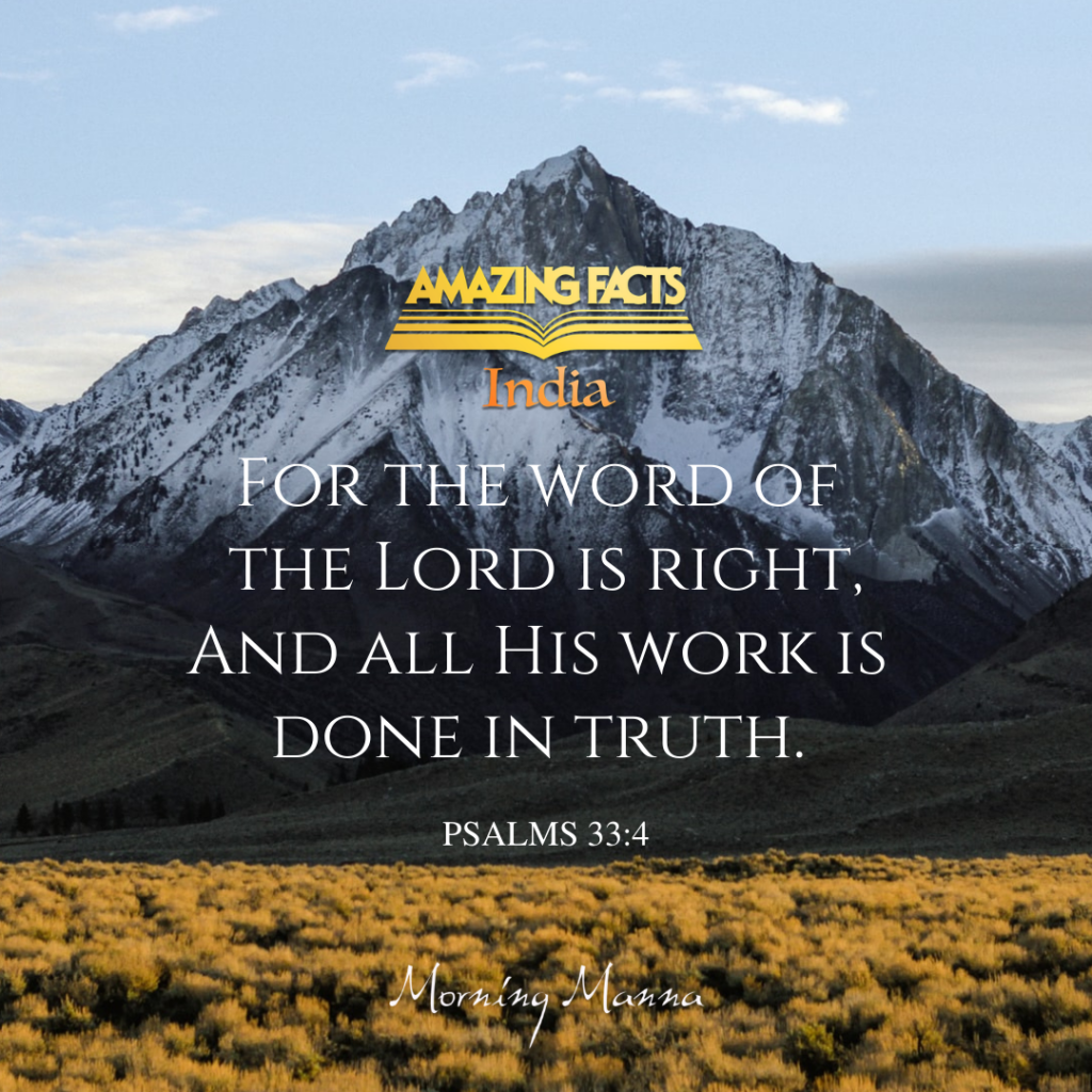 January 26 Psalms 33_4