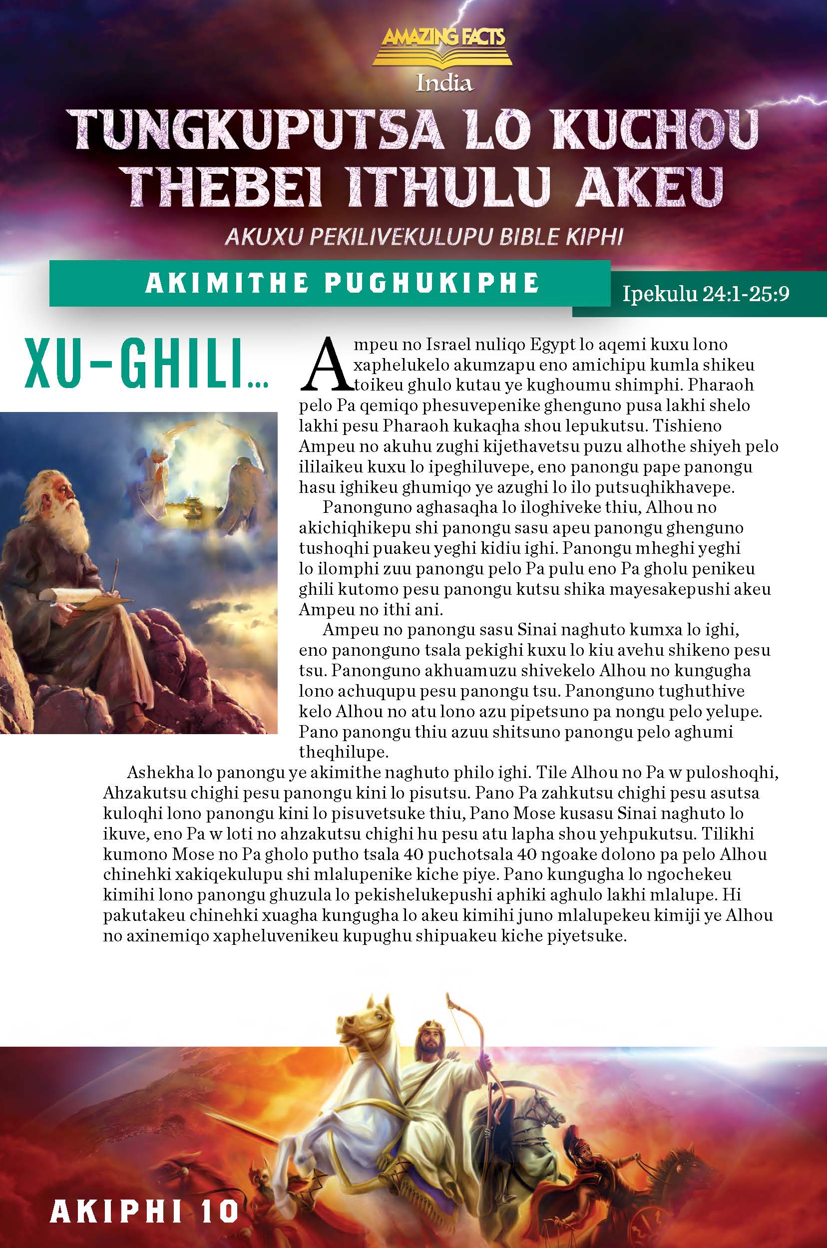 POP_10 A Divine Design SU_Page_1