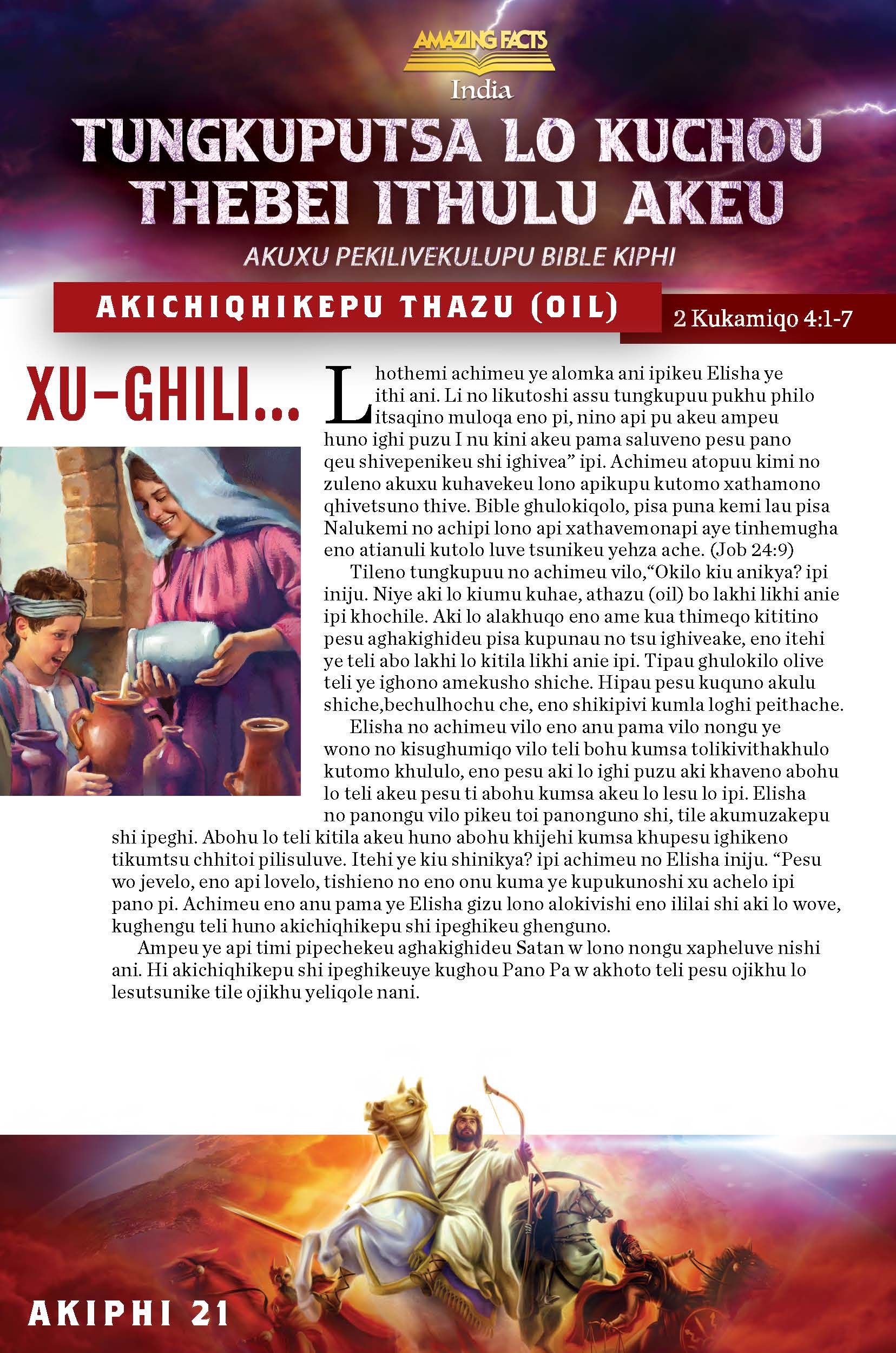 POP_21 The Miraculous Oil SU_Page_1